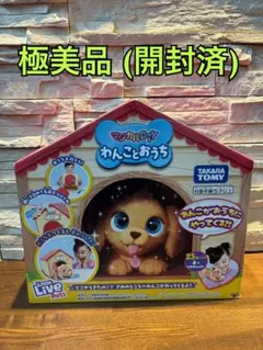 【ころころ・癒し】パンダ フィギュア 樹脂製 彩色済み 熊猫 置物 オブジェ ころころ・癒し】パンダ フィギュア 樹脂製 彩色済み 熊猫 置物
