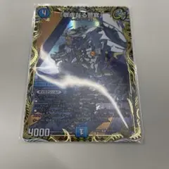 デュエルマスターズ 「敬虔なる警官」 バイアスパトロールポリス 金トレジャー