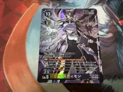 デジモンカード マスティモン パラレル SEC HACKERS' SLUMBER