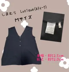 しまむら Lutique ベスト ブラック Mサイズ