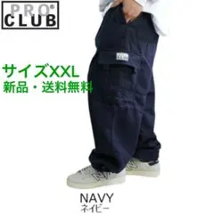 proclub ワークパンツ