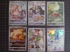 z364 ポケモンカード chr 22枚 まとめ売り - メルカリ