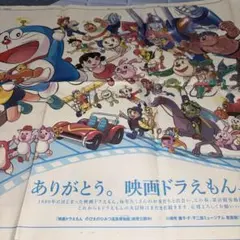 2026年最新】タイトル：ドラえもん キャラクターグッズ ポスターの人気