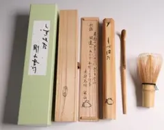 2025年最新】松長剛山の人気アイテム - メルカリ