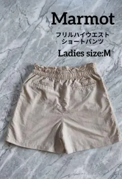美品✨マーモット Marmot フリルハイウエストショートパンツ レディースM