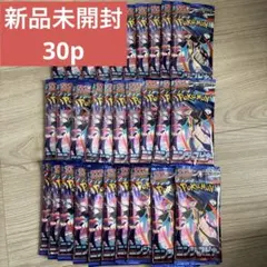 ポケモンカード　ニンジャスピナー　30パックバラ売り　1box分