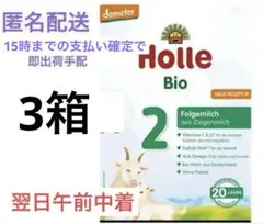 2025年最新】ホレ 粉ミルクの人気アイテム - メルカリ