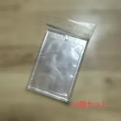 マグネットローダー　14個セット