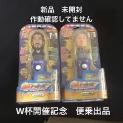 2026年最新】熱血トーカーズの人気アイテム - メルカリ