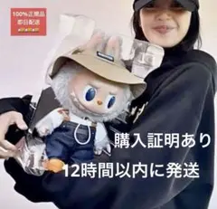 2025年最新】LABUBU the monsters fall in wildの人気アイテム