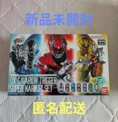 特撮アクションフィギュア ギャバン インフィニティ ブシドー ルミナス