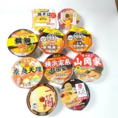 カップ麺 詰め合わせ 10個セット Dのサムネイル