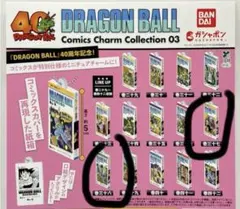 ドラゴンボール　コミックスチャームコレクション　巻37 巻38