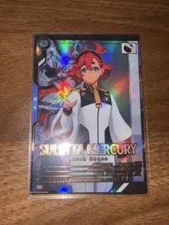 アーセナルベース　スレッタ・マーキュリー Pレア