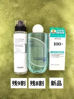 アヌア ヒアルロン酸セラム イズエンツリー コスリックス ペプチド