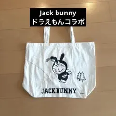 2025年最新】ジャックバニー ドラえもん トートの人気アイテム
