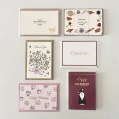 猫 花束 パン カード レター お礼 誕生日 カード まとめ売り