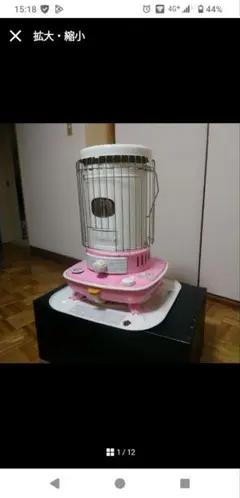 確認用