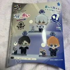 ヒプノシスマイク ヒプマイ プライズ アクぬい アクスタぬいぐるみ