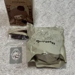 siinono シノノ The Shepherdess ハシートップイン