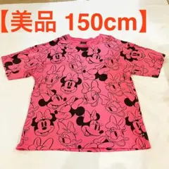 ディズニー　ミニー　デイジー　Tシャツ　150cm 総柄 トップス　ベビードール