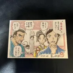 名探偵コナン 隻眼の残像 長野県警 諸伏高明 大和敢助 上原由衣 年賀状