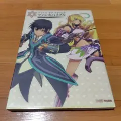 Item thumbnail for item 5a2f1810-08db-4678-85e2-b76b45b19af9