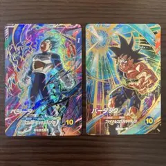 ドラゴンボール ダイバース カード 【孫悟空※ベジータ※バーダック】3枚