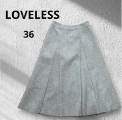 LOVELESS ラブレス　ロングフレアスカート　グレー　36 グレーのサムネイル