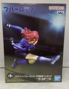 2026年最新】青い監獄11傑の人気アイテム - メルカリ