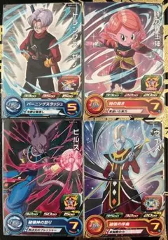 スーパードラゴンボールヒーローズ