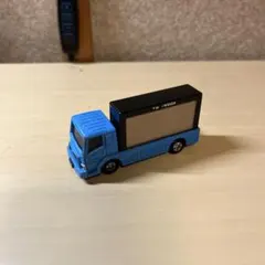 や*ん様 トミーテック トラックコレクション 改造 ベコ車 デコトラ