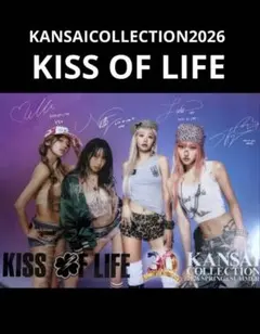 KISS OF LIFE 直筆サイン入り ポスター 2026年最新】KISS of life サインの人気アイテム - メルカリ