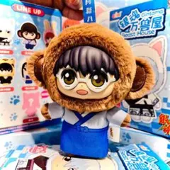 銀魂　志村新八　EAKI beast house ぬいぐるみ