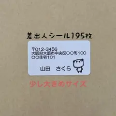 パンダコパンダコパンダ様 リクエスト 4点 まとめ商品