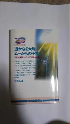 Item thumbnail for item 51619f68-acc7-4549-bed0-521d22dcbc77