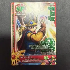 2026年最新】光の玉 ドラクエの人気アイテム - メルカリ