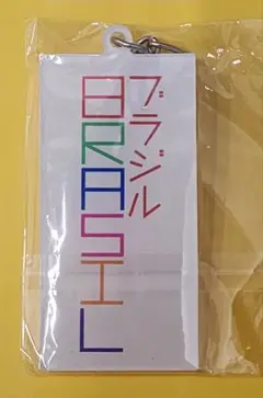 EXPO 2025 ブラジル館 限定配布 非売品　デザイン アクリルキーホルダー