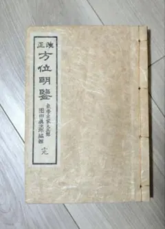 Item thumbnail for item 45ffb1e1-823e-4172-a624-e47ad431286f