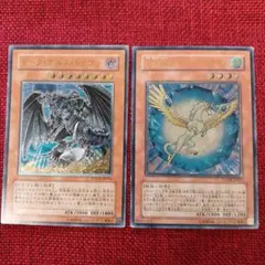 宝玉獣サファイアペガサス レリーフ 遊戯王 - メルカリ