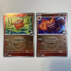 【大特価】ポケモンカード MEGAドリームex Nのダルマッカ、Nのヒヒダルマ