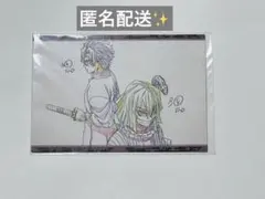 鬼滅の刃　ダイニング　お楽しみくじ　不死川実弥　伊黒小芭内　ポストカードセットB