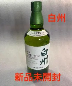 白州旧ラベル シングルモルトウィスキー - メルカリ