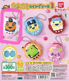 たまごっち カプセルトイ