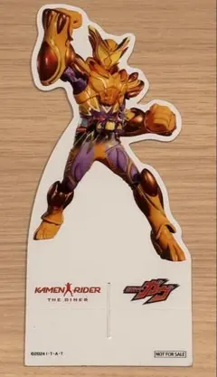 2025年最新】仮面ライダーザダイナー テーブルマーカーの人気