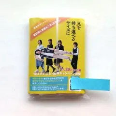 斉木楠雄のΨ難　非売品　ポケットティッシュ　新品未使用 斉木楠雄のΨ難 非売品 ポケットティッシュ 新品未使用 斉木楠雄
