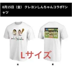 ソフトバンクホークスクレヨンしんちゃんコラボTシャツ