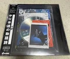 Player's Ballad / iO アナログ LP レコード Amazon.co.jp: IO レコード kandytown Player's Ballad LP
