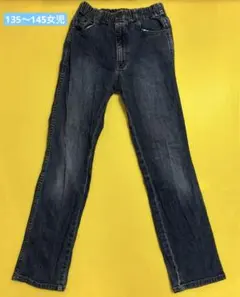 135〜145  女児　ジーパン　デニム