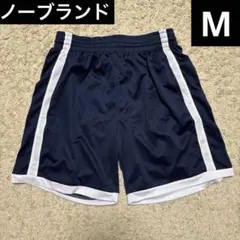 【新品、Mサイズ】バスケットボール ショーツ　ネイビー×ホワイトライン